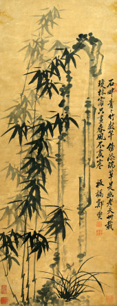 ZHENG BANQIAO (1693–1765), ATT