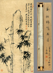 ZHENG BANQIAO (1693–1765), ATT