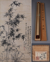 ZHENG BANQIAO (1693–1765), ATT