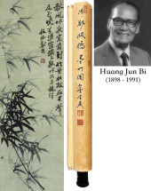 ZHENG BANQIAO (1693–1765), ATT