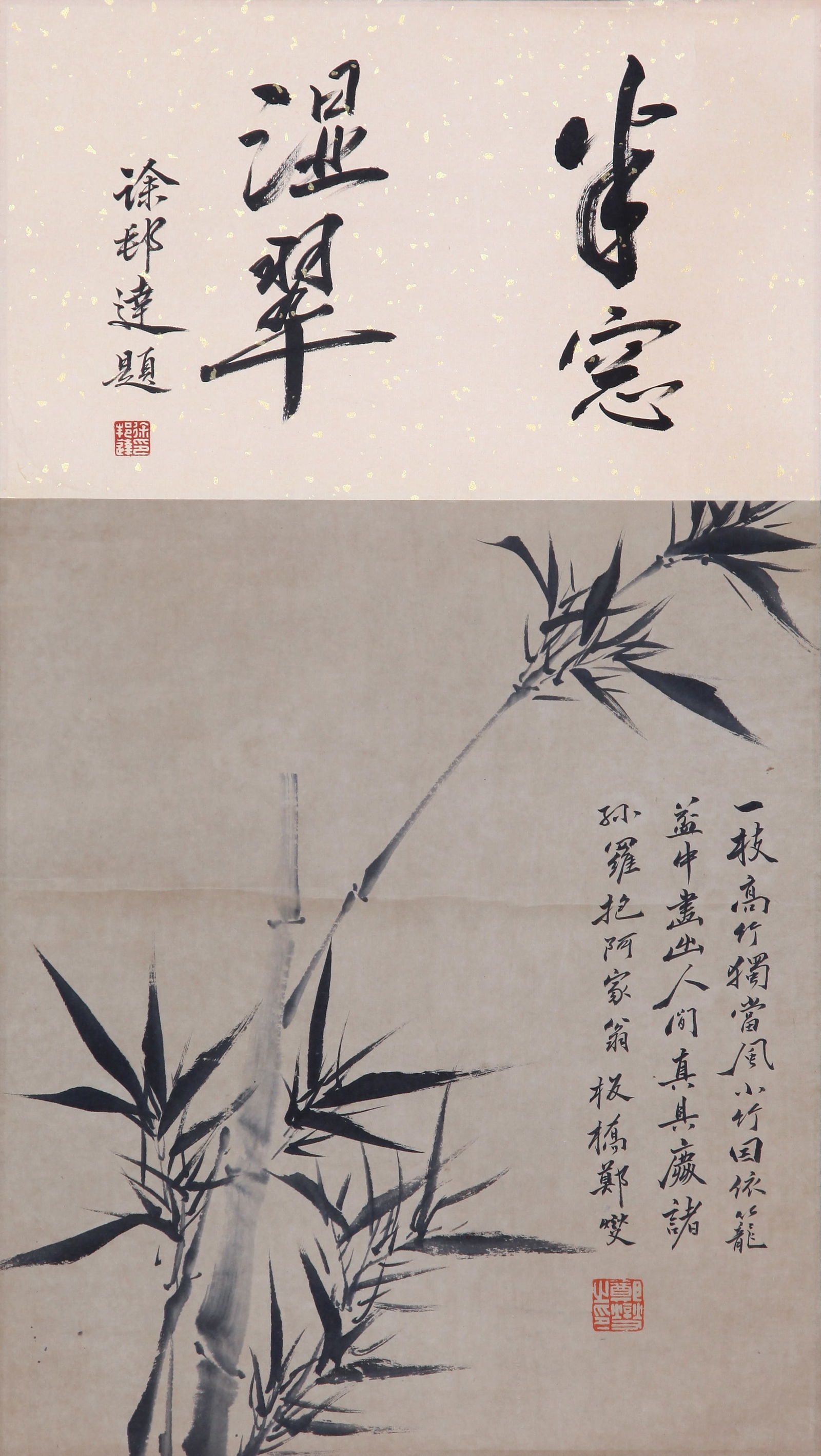 ZHENG BANQIAO (1693-1765),
