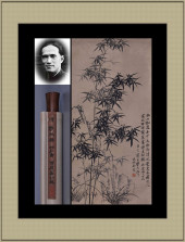 ZHENG BANQIAO ATTRIBUTED TO,BA