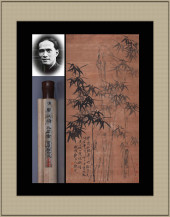 ZHENG BANQIAO ATTRIBUTED,BOMBO