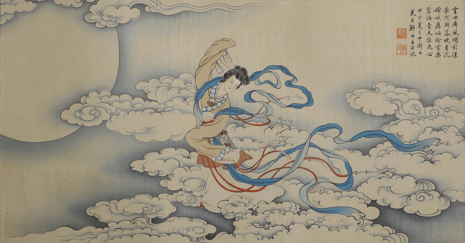 ZHENG MUKANG , ATTRIBUTED TO,