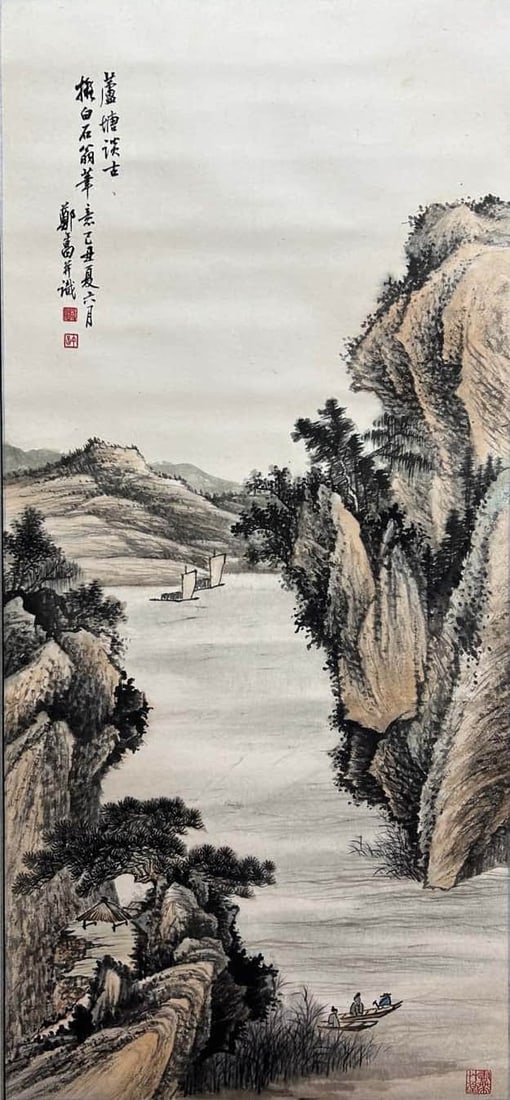 ZHENG WUCHANG, ATTRIBUTED TO,