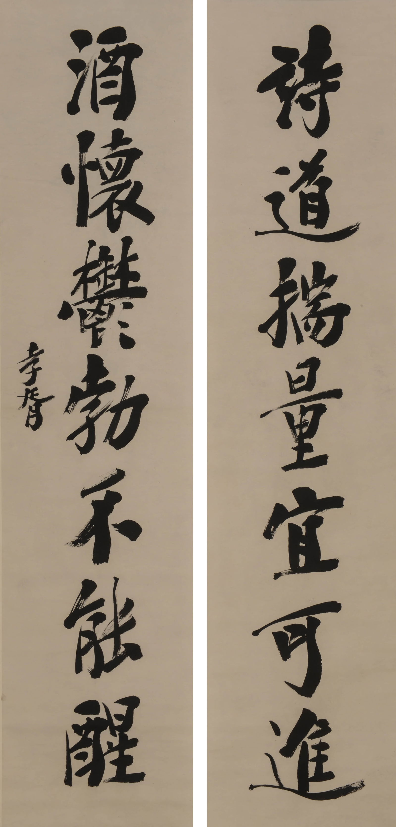 ZHENG XIAOXU (1903–1973),