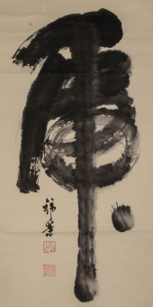 ZHONG JINRONG (B. 1945), ATTRI