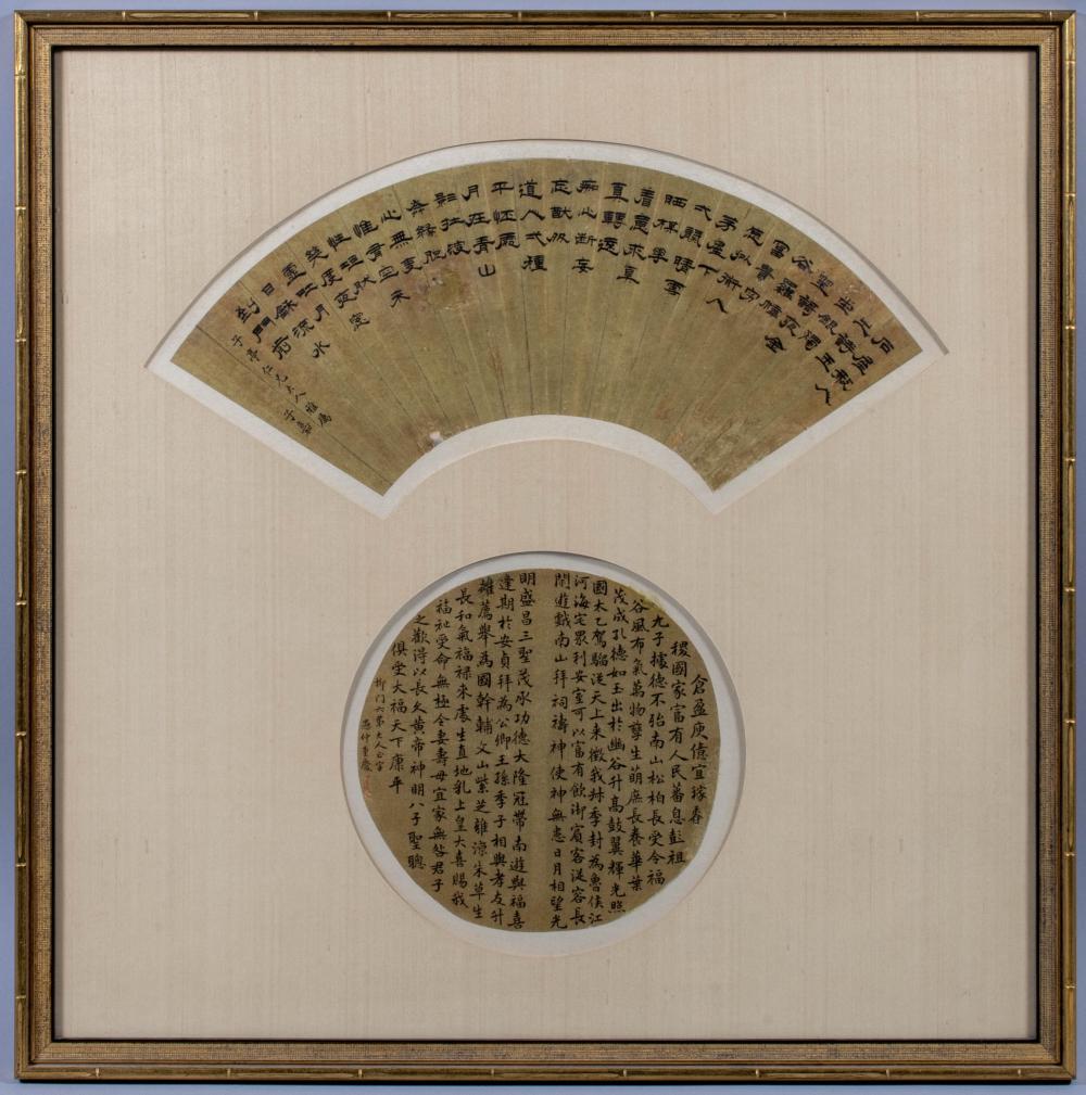 ZHONG QING, CHINESE 20TH CENTURY,