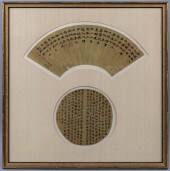ZHONG QING, CHINESE 20TH CENTU
