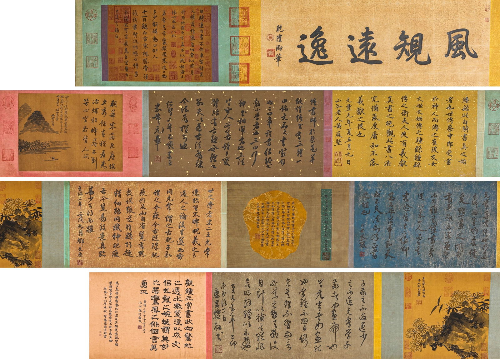 ZHONG YAO (151–230), ATTRIBUTED TO,