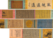 ZHONG YAO (151–230), ATTRIBUTE