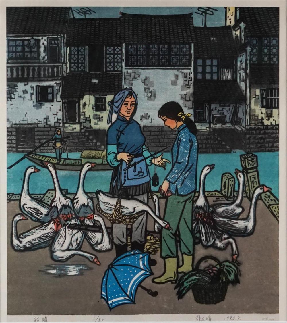 ZHOU DEMING (CHINESE, 1904- )