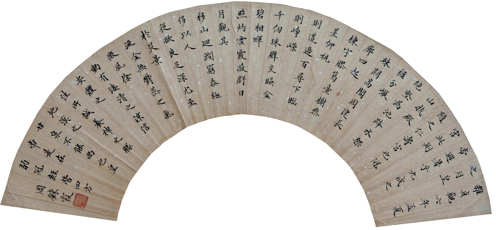 ZHOU LIANXIA (1909-2000),