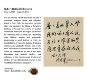 ZHOU XIANGYU (1898-1976), ATTR