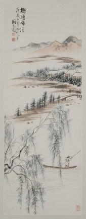 Zhou Yuanliang (Chinese, 1904-
