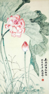 ZHU MEICUN (ACTIVE 20TH C.), A