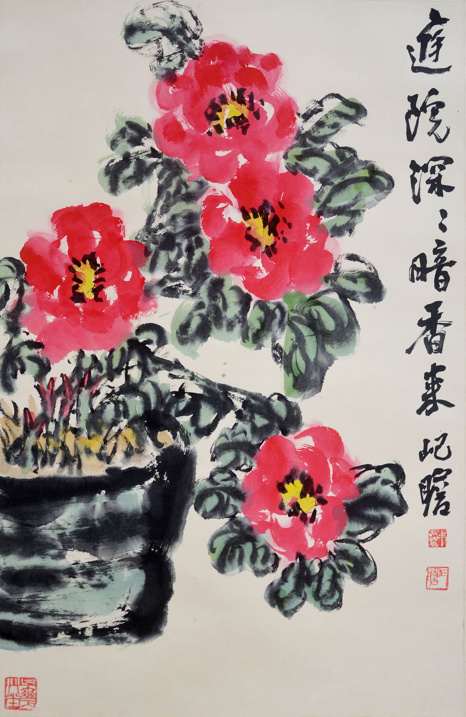 ZHU QIZHAN (1892-1996),
