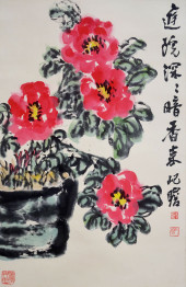 ZHU QIZHAN (1892-1996), ATTRIB