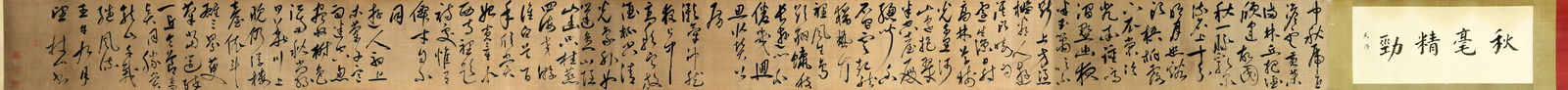 ZHU ZHISHAN (1461–1535), ATTRIBUTED