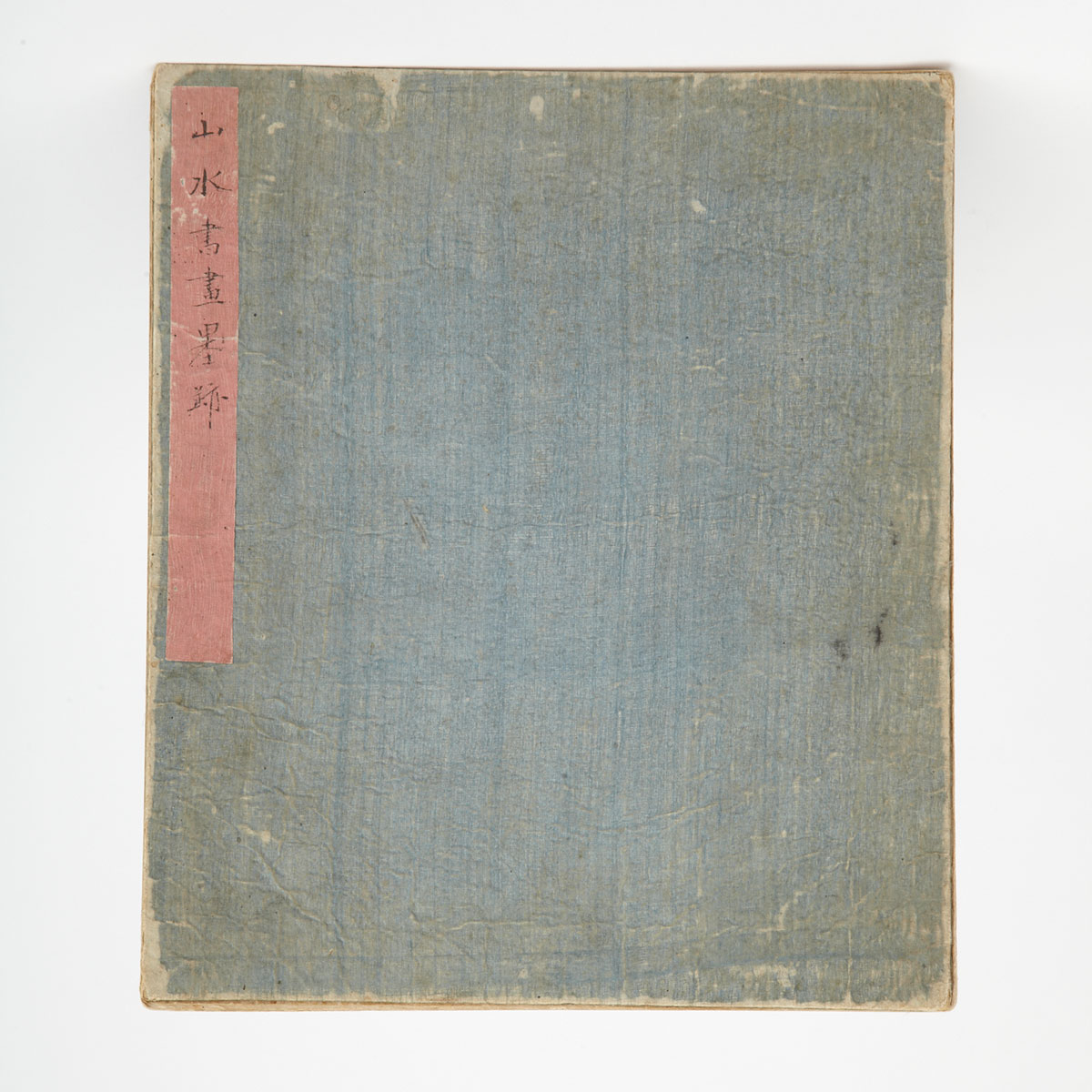 Ziyi (20th century) LANDSCAPE AND