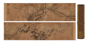 ZOU YIGUI (1642–1710), ATTRIBU