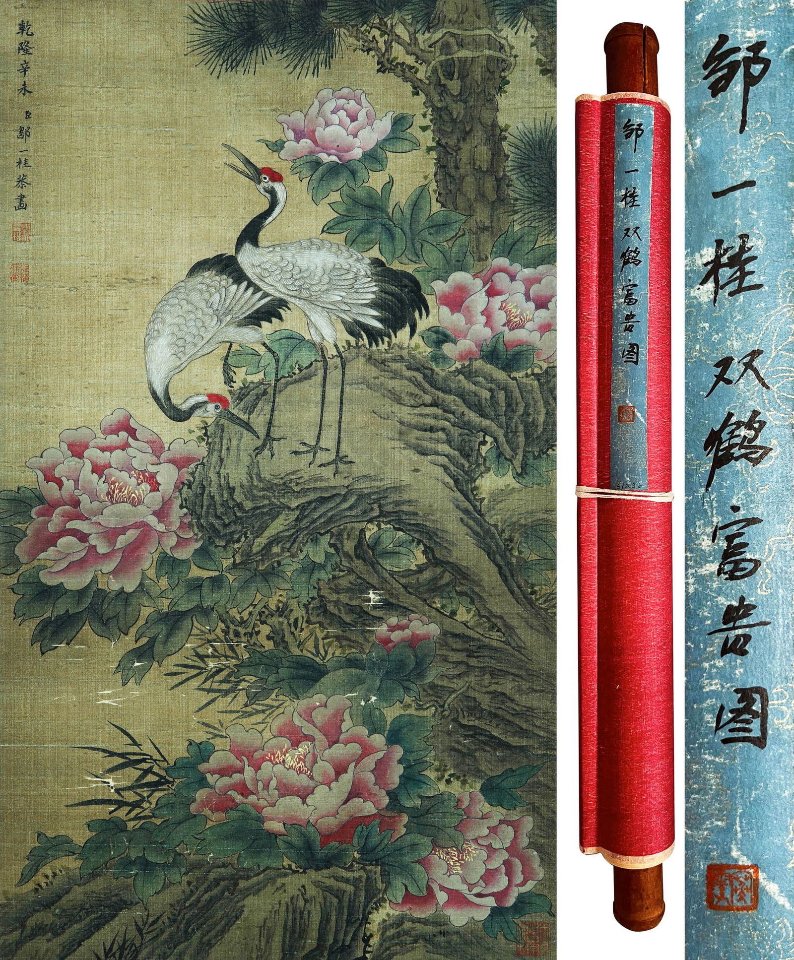 ZOU YIGUI (1686–1772), ATTRIBUTED