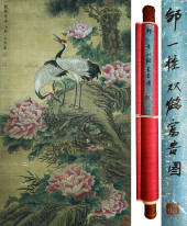 ZOU YIGUI (1686–1772), ATTRIBU