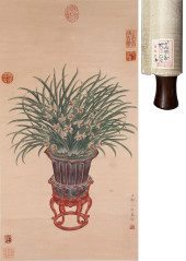 ZOU YIGUI (1870–1940), ATTRIBU