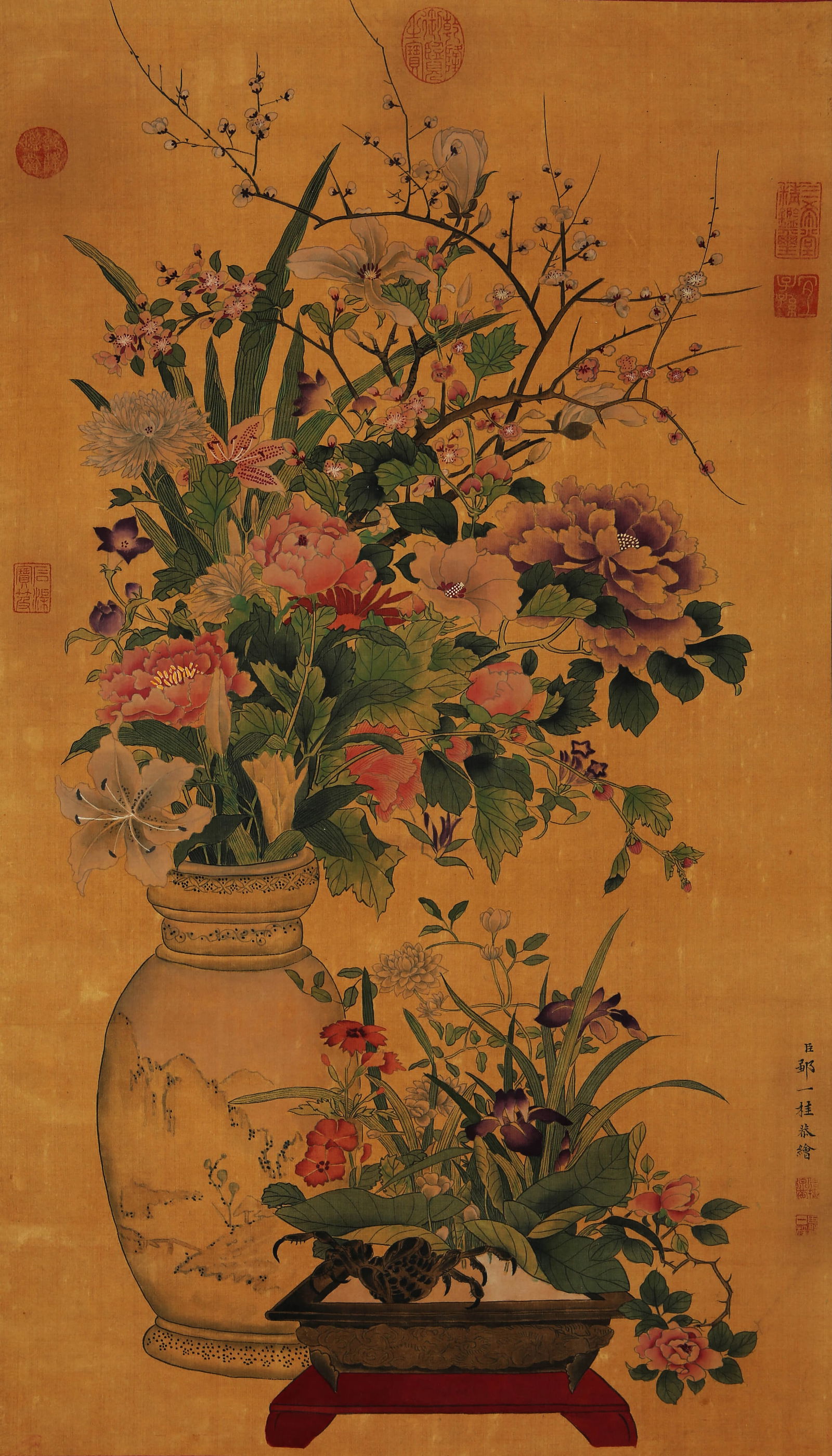 ZOU YIGUI (ACTIVE 19TH C.),