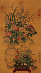 ZOU YIGUI (ACTIVE 19TH C.), AT