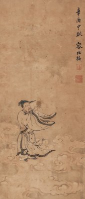 Zuchen Rong (1872-1942 Chinese